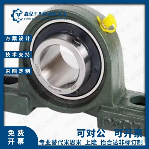 轴承座组件带座CPDR PDR12 15 17 20 25 30 35 40 45 50
