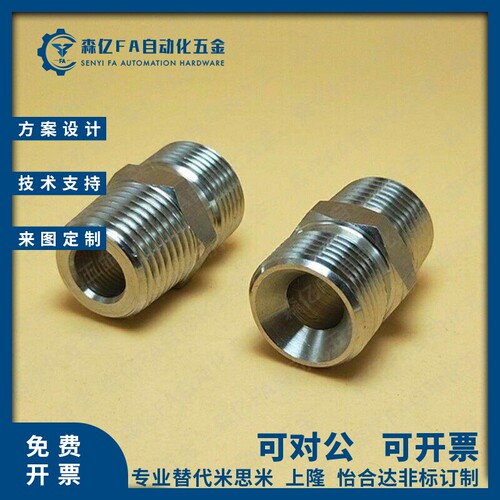 YCPF11/YCPFS12接头YCLPFP21/YCPFP22/YCPFPS44/YCLPFPS33/66/46F