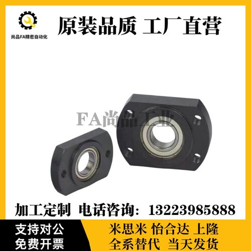 轴承座BGCRB BGCR605 625 606 626 698 608 628 6800 6900 6000ZZ