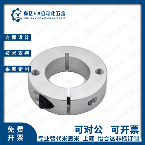 带固定孔固定环SCSM/SCSW6 8 10 12 13 15 16 18 20 25 30 -8 10