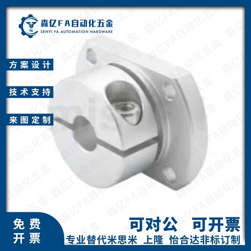 导向轴支座光轴固定座E-ATHWCB/E-ATHWSB8 10 12 15 16 20 25 30