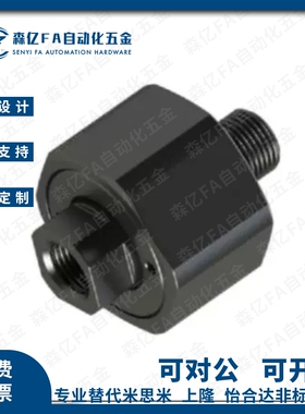浮动接头FJX FJMX FJCX FJCMX5 6 8 10 14 18-0.8-1.0-1.25-1.5