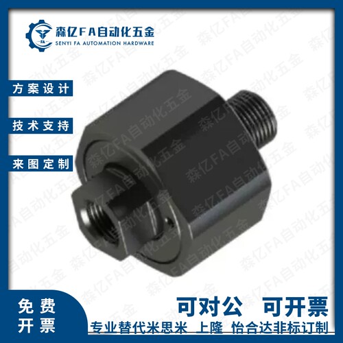 浮动接头FJX FJMX FJCX FJCMX5 6 8 10 14 18-0.8-1.0-1.25-1.5