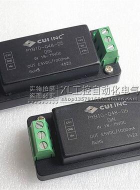 全新原装进口CUI INC直流转换器 PYB10-Q48-D5 18-75VDC 现货