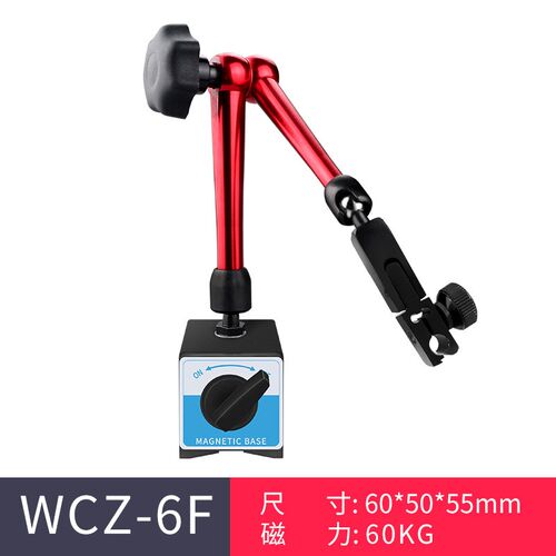 上海思为 万向磁性表座WCZ-6B 迷你型万向节表架WCZ-1B 指示表架