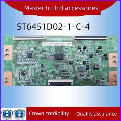 原装 华星光电 ST6451D02-1-C-4 逻辑板 4K 软口技改发黑一边正常