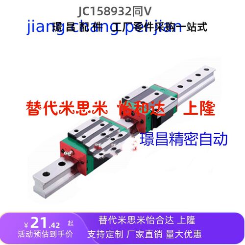 上银进口导轨线规MGN MGW 7C/9C 12C 15C H HC 12H CC 滑块