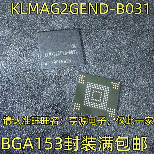 KLMAG2GEND-B031 BGA153封装 进口热卖储存器芯片 质量保证