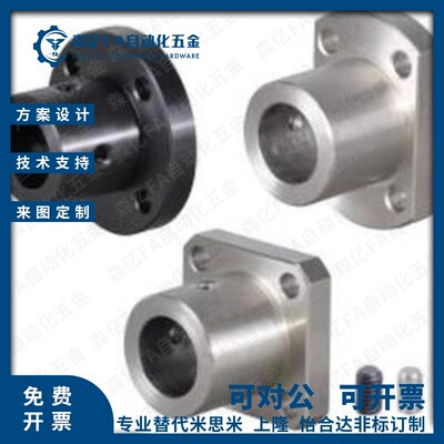 导向轴支座GAR01/02/06/11/12/21/22-D8 10 12 15 16 20 25 30 40
