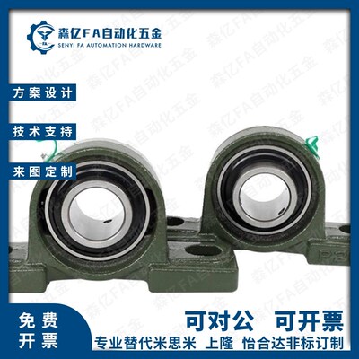 带座轴承立式BRTA BRTC-12 15 17 20 25 30 35 40 45 50