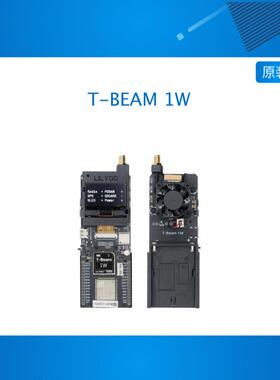 LILYGO? T-BEAM 1W ESP32-S3 LoRa/SX262带GPS 1.3英寸OLED 模块