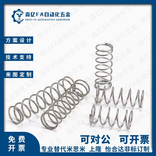 弹簧UBB4/5/6/8/10/12/13/14/16/20-10/15/20/30/40/50/60/70/80