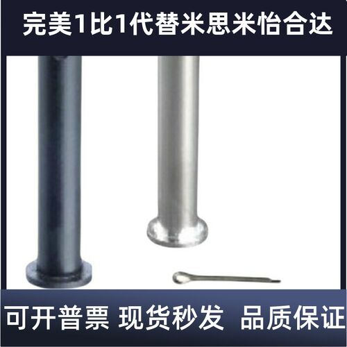 C8铰链销E-HCDG30 HCCG12/PHCCG10 SHCDG25/SHCCG3 4 5 6 HCCGH20