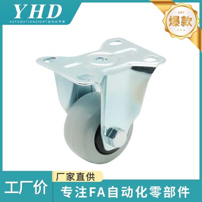 怡和达  脚轮 CBK01-D40/50/100/125-P/N/U 容许载荷35-170kg固定