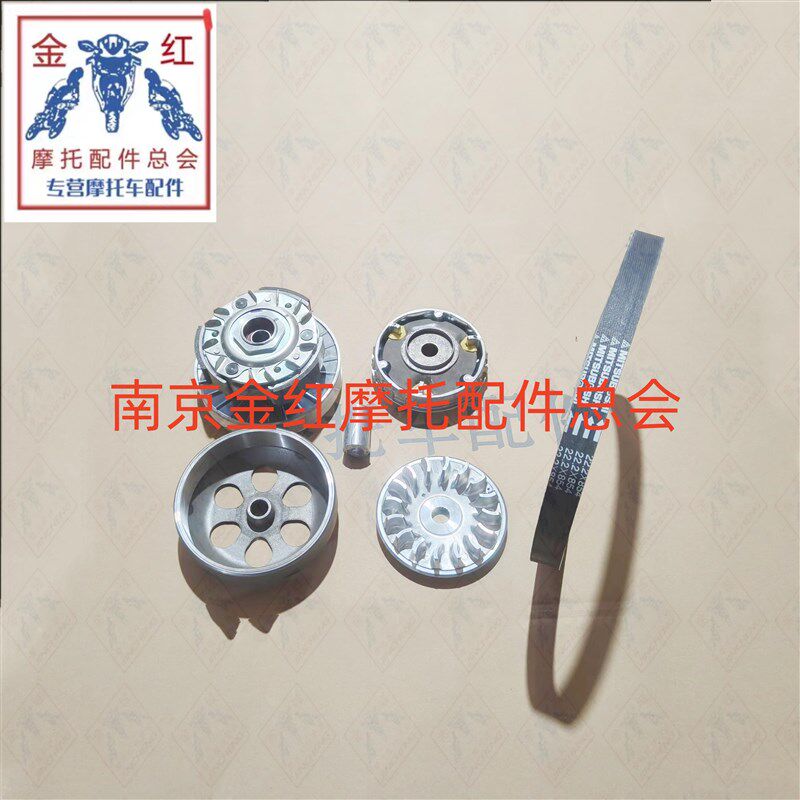 金城200T圣甲虫草蜢意塔杰特AD1200原厂全套传动全驱动含划线碗公