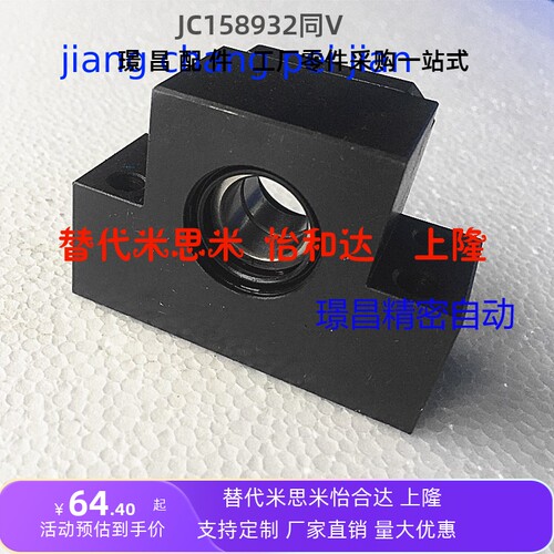 厂家直销丝杠支座组件BUA10 BUA12 BUA15 固定侧