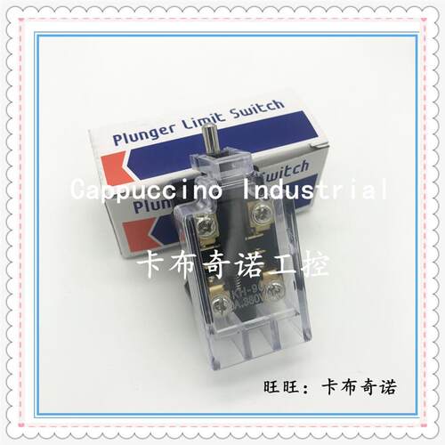 现货供应 行程限位开关KH-9011 10A 脚踏开关芯子 优质铜件银点
