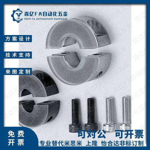 钢制带聚氨酯分离型固定环限位环SCSPDJ PSCSPDJ SSCSPDJ20 25 30