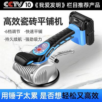 德国精工超易平瓷砖新款平铺机大功率K8工具贴地板墙砖神器震动振