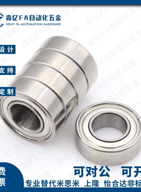 B6900/6901/6902/6903/6904/6905/6906/6907/6908/6909ZZ滚珠轴承
