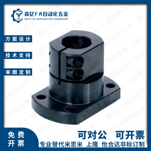 底座用支架标准开口型轴支撑CLSB12 CLSM15 16 20 25 30 35 40 50