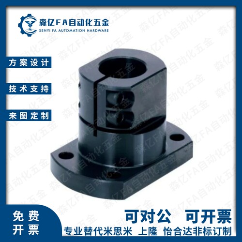 底座用支架标准开口型轴支撑CLSB12 CLSM15 16 20 25 30 35 40 50