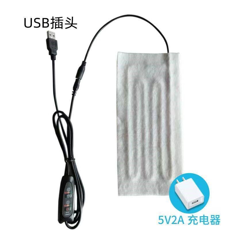小号电热毯usb加热片发热片加热器超电加热片暖手暖脚暖膝盖暖宫