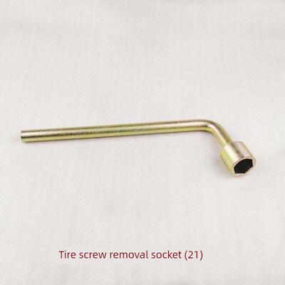 五菱之光轮胎套筒扳手荣光L型宏光S汽车轮胎装卸替换螺丝21mm工具