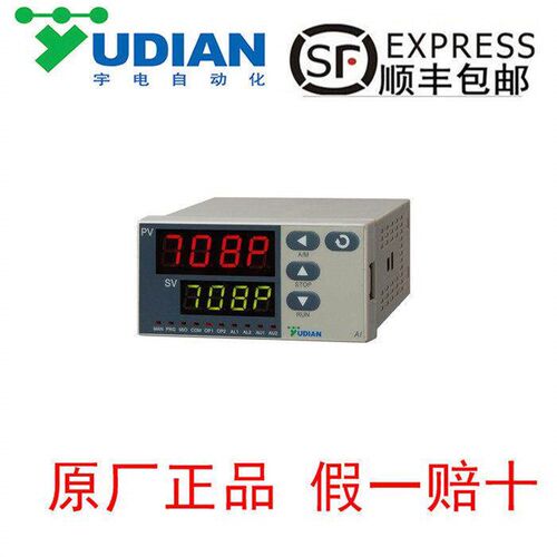 厦门宇电仪表AI708/708P/716/716P/733/733P系列智能温控器