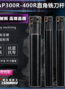 伟立信-高端数控CNC黑色加硬刀杆BAP300R C16-17-150刀杆APMT1135