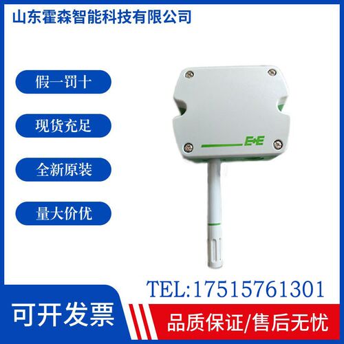 益加义EE160-M1T2A6SBL0SB温湿度传感器EE160-HT3/6替EE16-FT3B53