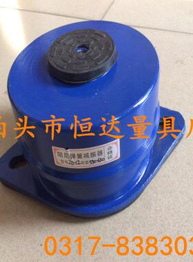 ZT型空调音响减震器 风机减震器阻尼管道减震器 载荷630-1050kg