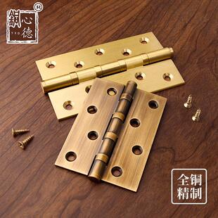 铜心德房门铰炼窗户折页黄铜木门静音轴承大铰炼缓冲五金铰炼活页