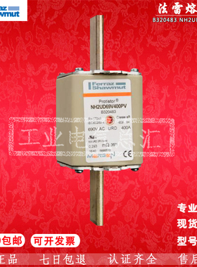 法国mersen熔断器保险丝H320489/NH2UD69V630PV/ferraz shawmut
