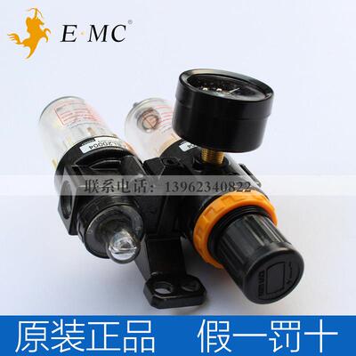 EMC油水分离器 E.MC气源二联件AEFC20004（AEFR20004+AEL20004）