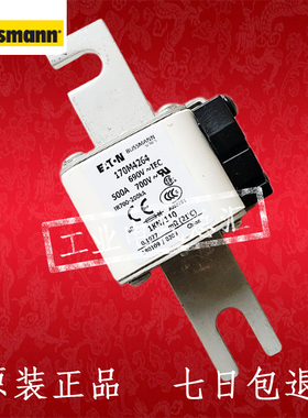 bussmann 630A 170M4264/690V/500A 170M4265 170M4266 170M4263