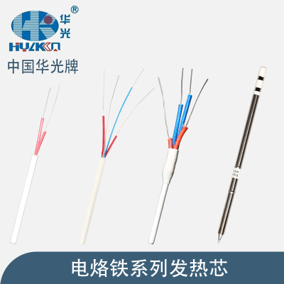 华光智能猫PPD海锐936/A/B/C/939D焊台HK-901/1000电烙铁发热芯体
