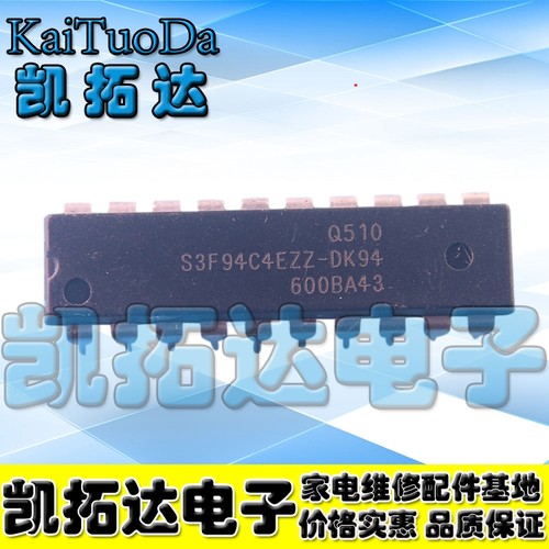 【凯拓达电子】S3F94C4EZZ-DK94 直插  单片机集成电路