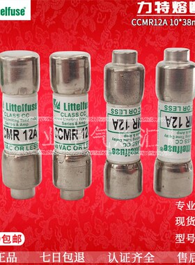 力特保险丝CCMR 1A 2A 3A 4A 5A 6A 8A 10A 15A 20A 25A 30A 600V