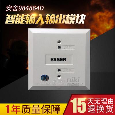 安舍984864D输入输出模块 988614输入模块988615输出模块 现货