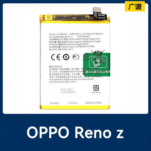 适用OPPO Reno Z/PCDM10/CPH1979Z全新手机电池原装足容4035mAh