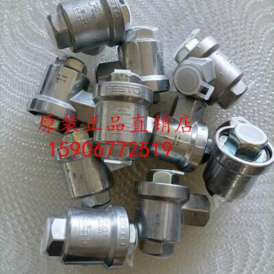 FESTO 快速排气阀 SE-3/8-B SE-1/2-B 9685 9686 9687 9688 现货