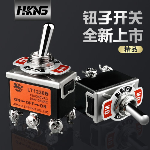 钮子开关m12mm 2档3档6脚 进口自复位15a250v on off on拨动开关