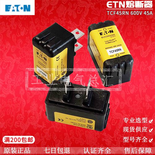 BUSSMANN原装熔断器延时保险丝TCF10/TCF10RN 600V/300V 10AUL/CE