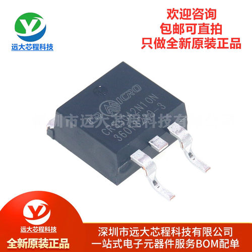 原装 CRSS042N10N 120A/100V TO-263 锂电保护板N沟道MOS场效应管