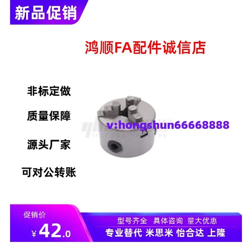 手动夹头 三爪自定心夹头 ZFH81 ZFH83-D80 D100 D125 D130 D160