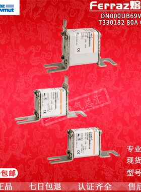 熔断器mersen  X330185/DN000UB69V160L/Y330186 160A 200A 690V