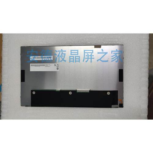 全新G133HAN01.1显示屏友达/AUO13.3英寸TFT-LCD液晶模组现货