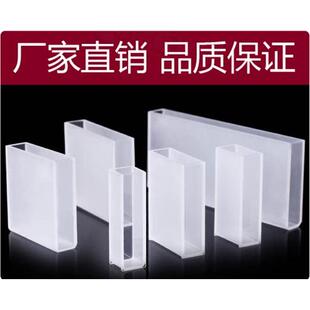 实验室耗材玻璃比色皿751 5mm10mm20mm30mm40mm50mm100mm 722