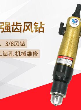 原装台湾速豹F05风钻 加强型3/8直式气钻 带左右转10mm